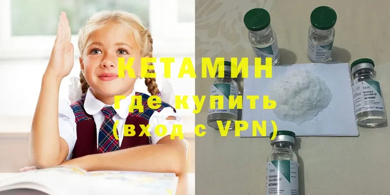 хочу   Бугуруслан  darknet телеграм  Кетамин VHQ 