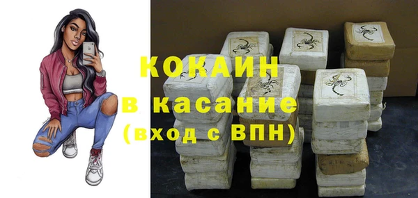 COCAINE Белоозёрский