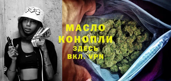 марки lsd Богородицк