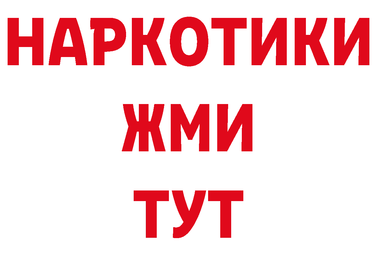 Альфа ПВП VHQ как войти площадка блэк спрут Бугуруслан