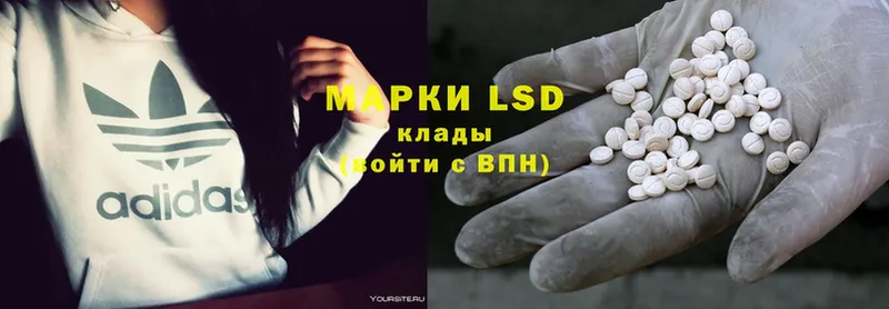 LSD-25 экстази кислота  Бугуруслан 