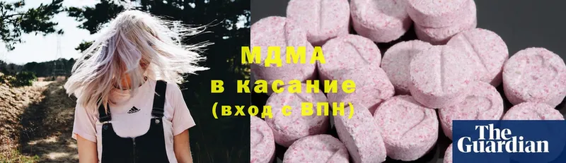 MDMA VHQ  где можно купить   Бугуруслан 